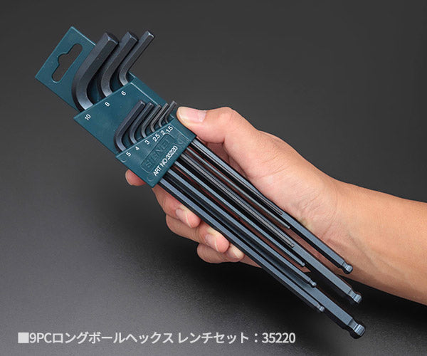 【11月の特価品】SIGNET SIG35220-2PEM(S03-35220) 9.5sq(3/8) スピンナハンドル200mm + ロングボール六角レンチ9本セット シグネット エヒメマシンオリジナルセット 定価合計5,940円(税込/2025-09-23基準)