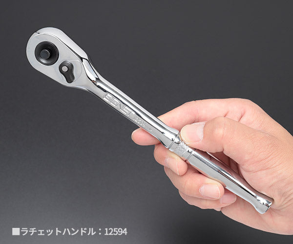 シグネット (#812913B)3/8DR 19PC mm ソケットレンチセット (12719)(4712818933468) SIGNET