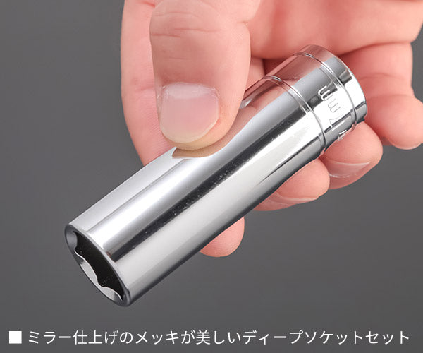 シグネット 1/2DR 7PC ディープソケットセット ホルダー付 (13437)(4712818934861) SIGNET
