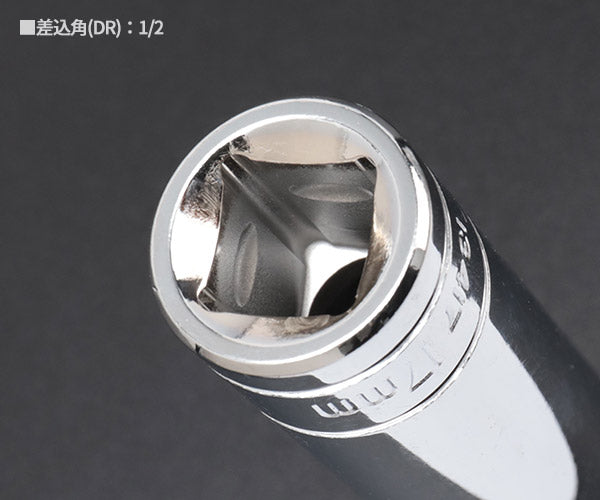 シグネット 1/2DR 16PC ディープソケットセット DESIGNトレー (13452)(4712818939019) SIGNET