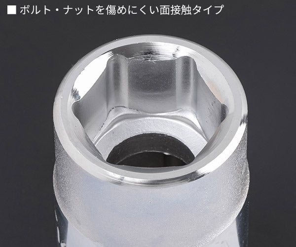 シグネット 3/4DR 24mm ソケット (14356)(4712818936414) SIGNET