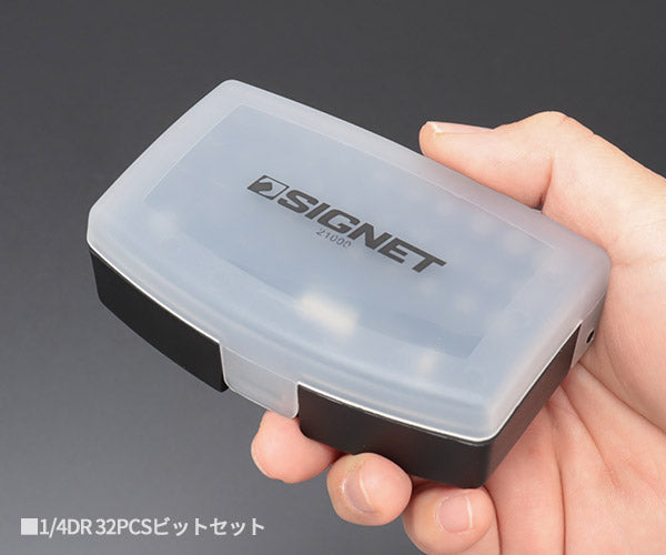 シグネット 1/4DR 32PCS ビットセット (21000)(4712818975062) SIGNET