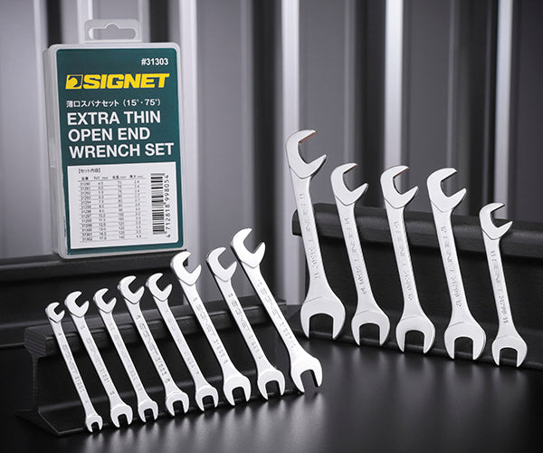 シグネット 薄口スパナセット (31303)(4712818998054) SIGNET
