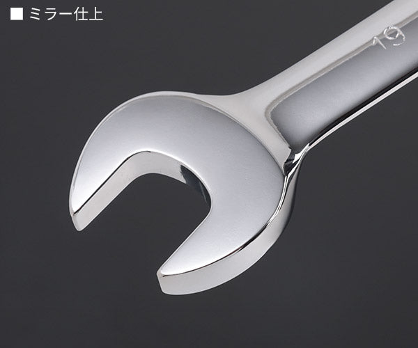 シグネット 17X19 両口スパナ (31317)(4712818992243) SIGNET