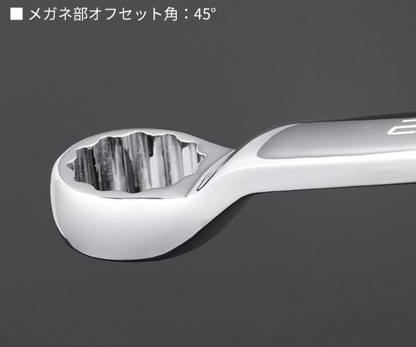 シグネット 27X30 45゚メガネレンチ(コンパクトタイプ) (33295)(4712818998030) SIGNET