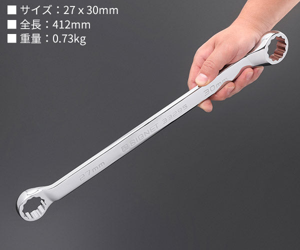 シグネット 27X30 45゚メガネレンチ(コンパクトタイプ) (33295)(4712818998030) SIGNET