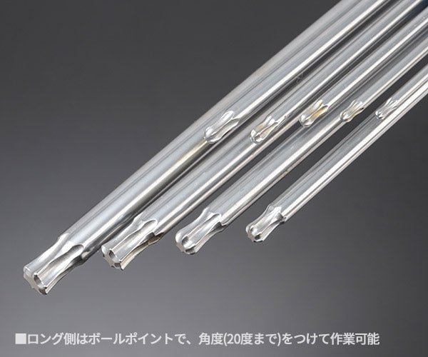 シグネット 9PCS ロング ボールヘクスローブレンチセット (35231)(4712818998405) SIGNET