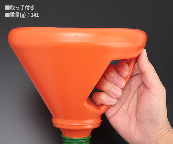 シグネット フレキシブルオイルファンネル S-VALUE (46784)(4712818949490) SIGNET