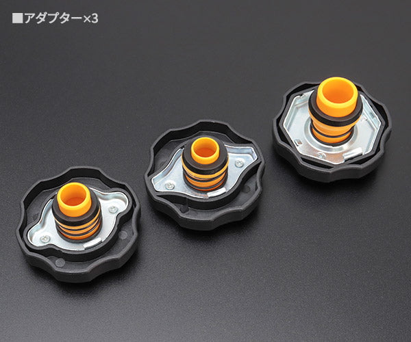 シグネット クーラントチャージャーファンネルキット (46960)(4712818949483) SIGNET