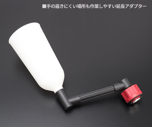 シグネット オイルファンネルアダプターキット (46961)(4712818949506) SIGNET