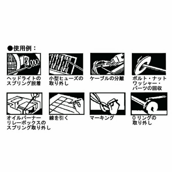 【掘り出し市】シグネット 4PCS ピックツールセット (46992)(4712818941722) SIGNET