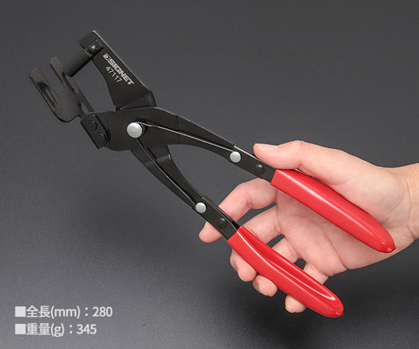 シグネット マフラーハンガープライヤー (47117)(4712818967876) SIGNET