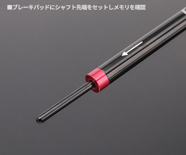 シグネット ブレーキパッド タイヤデプスゲージ (47139)(4712818966961) SIGNET