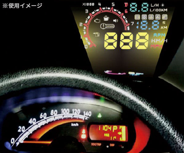 シグネット ヘッドアップディスプレイ (47710)(4712818965919) SIGNET