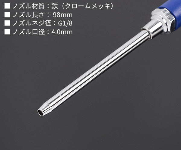 シグネット エアーガン (65499)(4712818962437) SIGNET