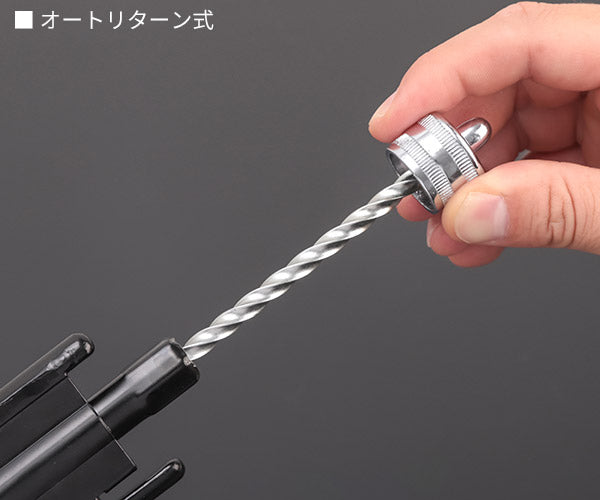 シグネット ワイヤーツイスター 225mm (90441)(4712818644234) SIGNET