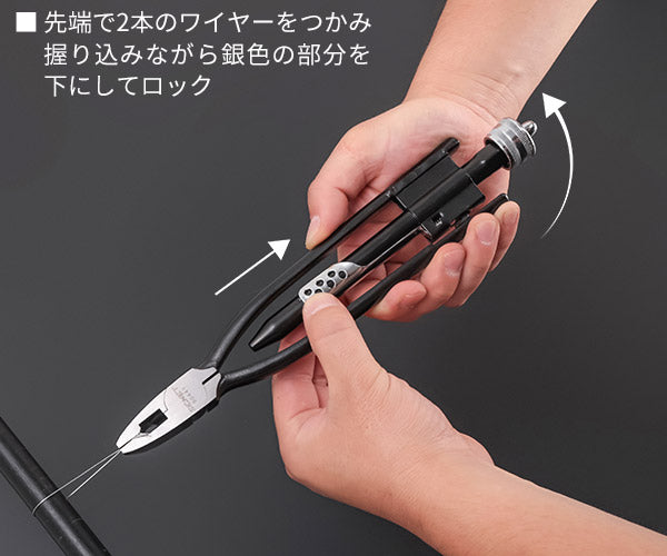 シグネット ワイヤーツイスター 225mm (90441)(4712818644234) SIGNET