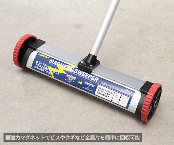 シグネット マグネットピックアップホイール (95010)(4712818646467) SIGNET