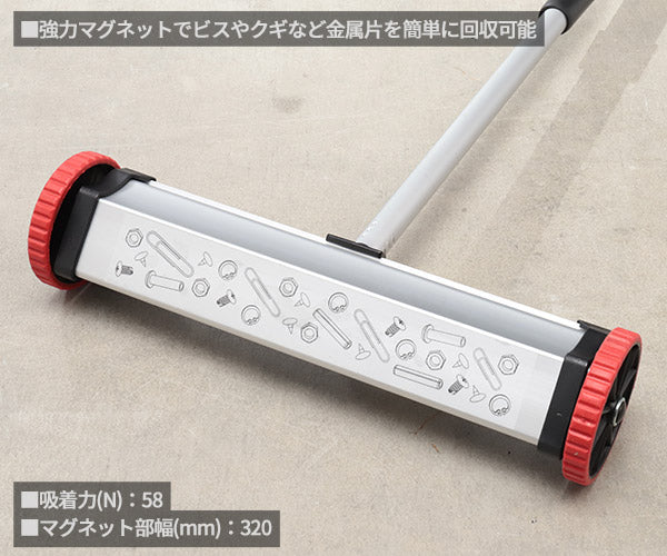 シグネット マグネットピックアップホイール (95010)(4712818646467) SIGNET