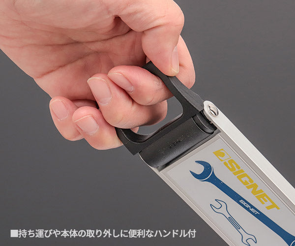 シグネット マグネットツールホルダー (95062)(4712818646412) SIGNET