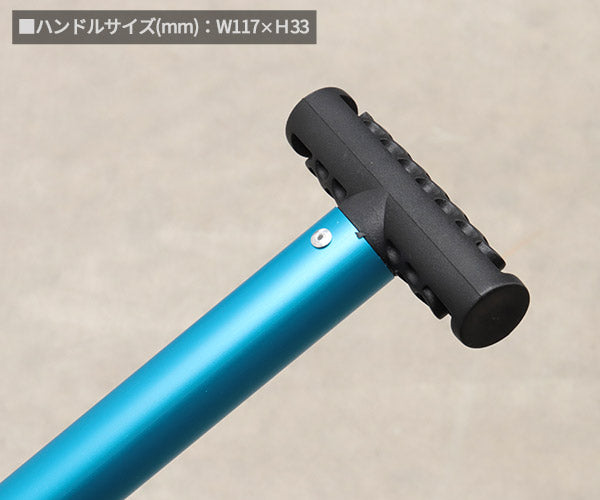 シグネット アルミセパレートスコップ ブルー (98193)(4712818646368) SIGNET