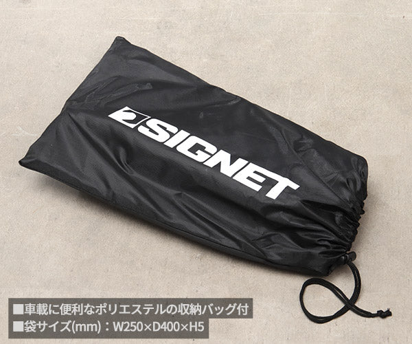 シグネット アルミセパレートスコップ ブルー (98193)(4712818646368) SIGNET