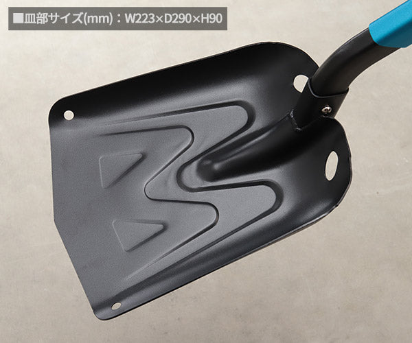 シグネット アルミセパレートスコップ ベント ブルー (98194)(4712818646474) SIGNET