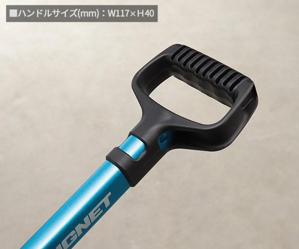 シグネット アルミセパレートスコップ ベント ブルー (98194)(4712818646474) SIGNET