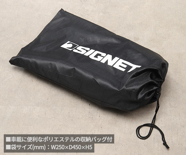 シグネット アルミセパレートスコップ ベント ブルー (98194)(4712818646474) SIGNET