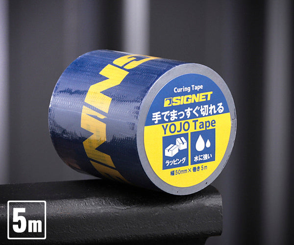 シグネット SIGNETロゴ入り養生テープ 50mmX5M (99945)(4712818646122) SIGNET
