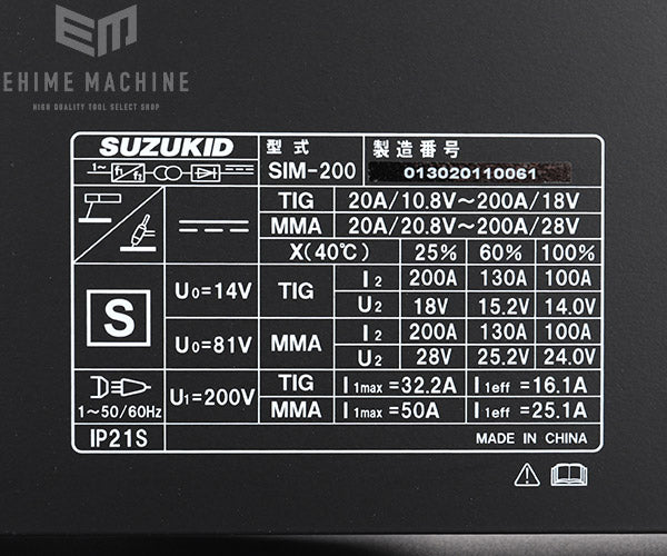 SUZUKIDの溶接機の画像6