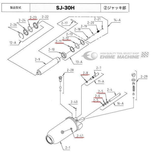 メーカー直送品] MASADA SJ-30H手動サービスジャッキ用パッキンセット