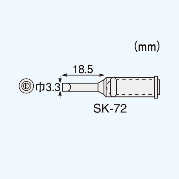 エンジニア SK-70シリーズ用半田コテチップ (SK-72) (4989833050726) ENGINEER