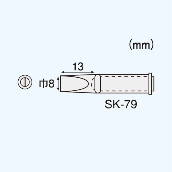 エンジニア SK-70シリーズ用半田コテチップ(ハイパワー用) (SK-79) (4989833050795) ENGINEER