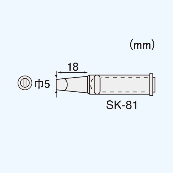 エンジニア SK-70シリーズ用半田コテチップ(ハイパワー用) (SK-81) (4989833050818) ENGINEER