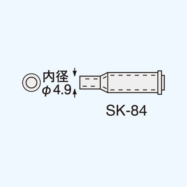 エンジニア SK-70シリーズ用ホットブローチップ (SK-84) (4989833050849) ENGINEER