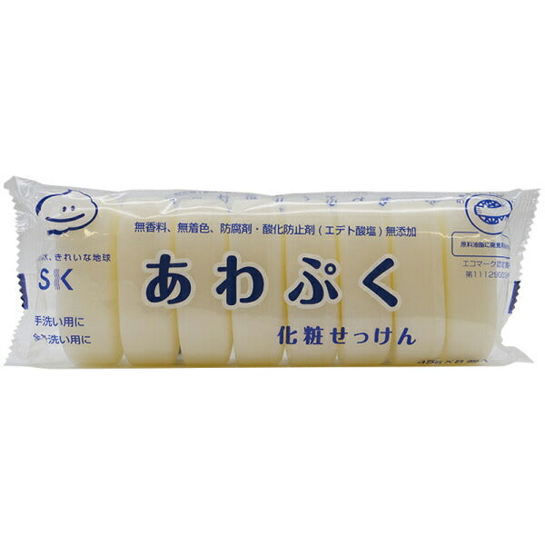 あわぷくせっけん 8個入り SK-AS エスケー石鹸 石けん 油汚れ