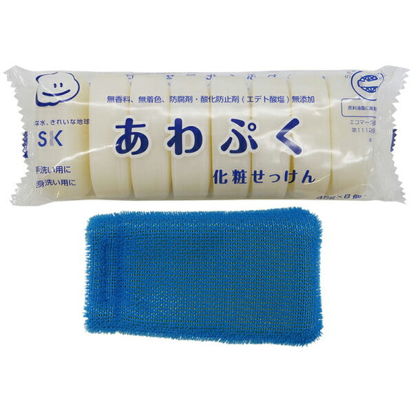 トレピカ 手洗いブラシ 1個 + あわぷくせっけん 8個セット SK-ASTB エスケー石鹸 石けん 油汚れ