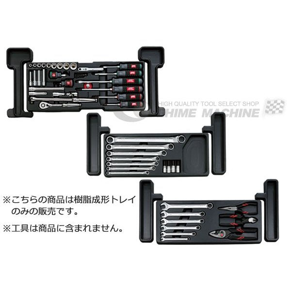 京都機械工具のツールチェストの画像16