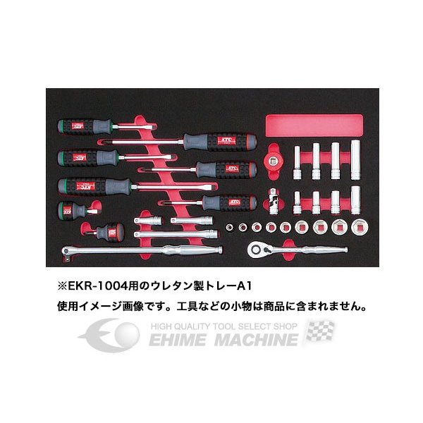 京都機械工具のトレイの画像1