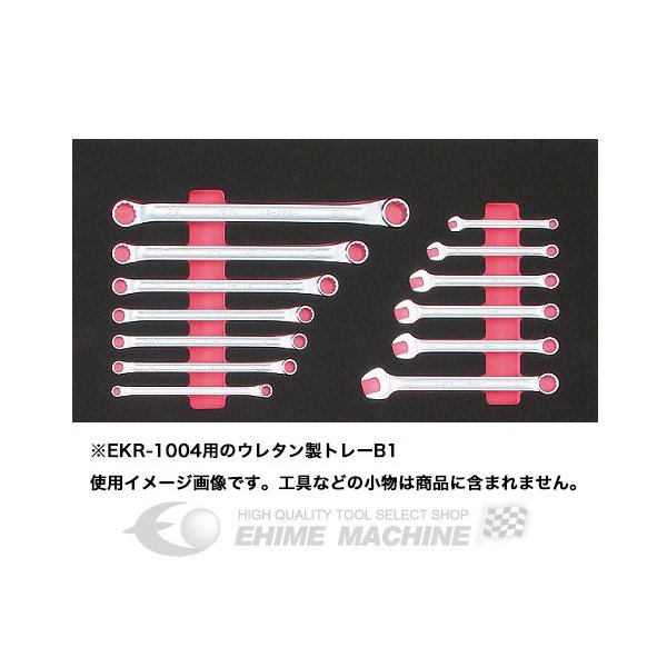 京都機械工具のトレイの画像1