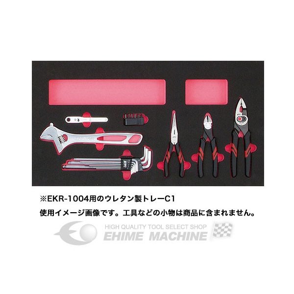 京都機械工具のトレイの画像1