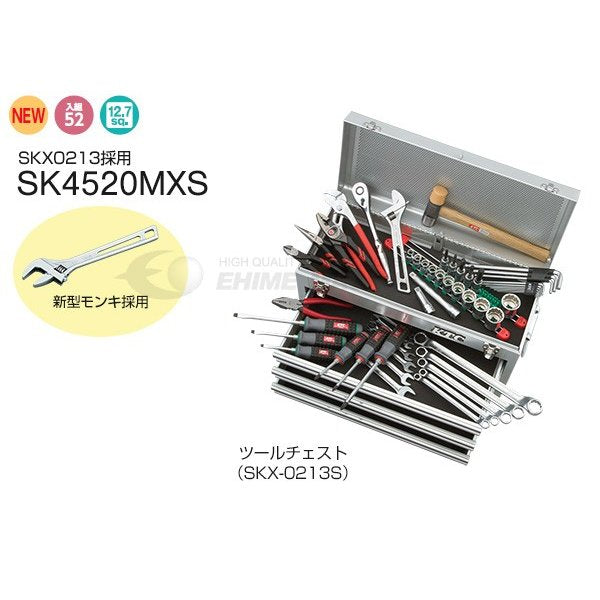 KTC 工具セット52点 sk4520mxs【エヒメマシン】