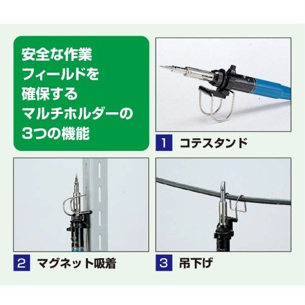 エンジニア コテライザー (SKB-70) (4989833051020) ENGINEER