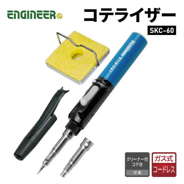 エンジニア コテライザー (SKC-60) (4989833051075) ENGINEER