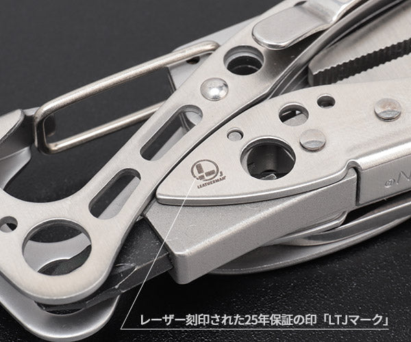 LEATHERMAN レザーマン マルチツール スケルツール SKL-N 国内正規品