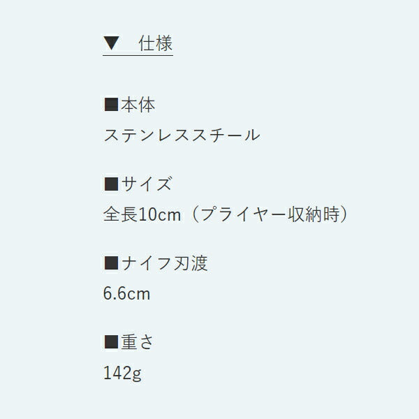 LEATHERMAN レザーマン マルチツール スケルツール SKL-N 国内正規品