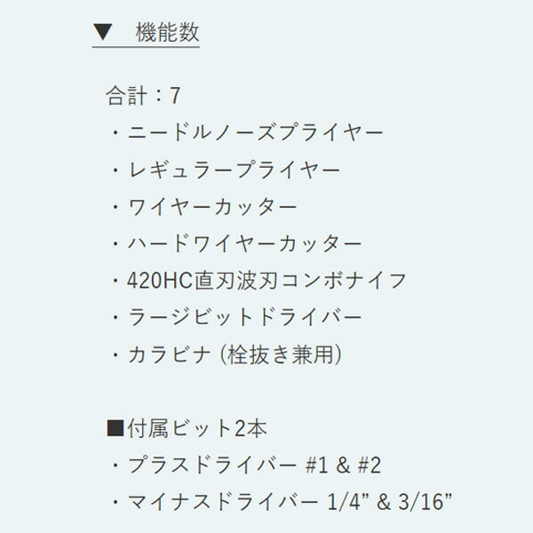 LEATHERMAN レザーマン マルチツール スケルツール SKL-N 国内正規品