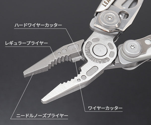 LEATHERMAN レザーマン マルチツール スケルツール SKL-N 国内正規品