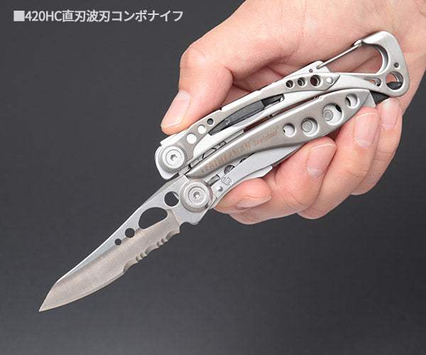 LEATHERMAN レザーマン マルチツール スケルツール SKL-N 国内正規品